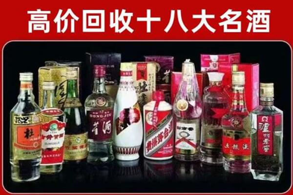 汉阳区回收老酒
