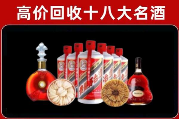 汉阳区回收烟酒店