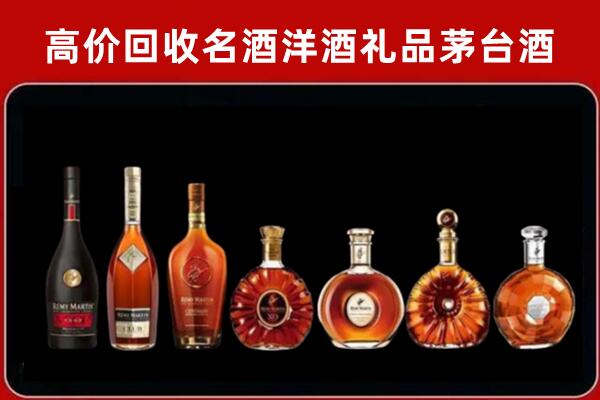 汉阳区回收拉菲红酒