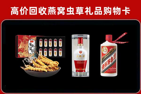 汉阳区回收烟酒哪家好