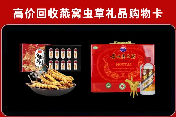 汉阳区回收15年茅台酒